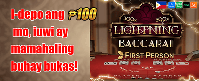 VIP Weekly Rebate promotion image